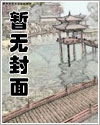 孽徒出山